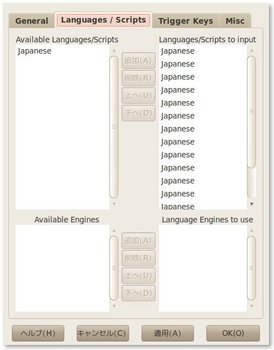 Screenshot-Input Method Preference Editor.jpg